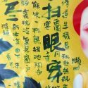 Third Culture Kids: Identity Crisis?
